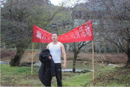 市城開投公司工會(huì)舉辦“慶元旦、迎新年”全民健身戶外活動(dòng)