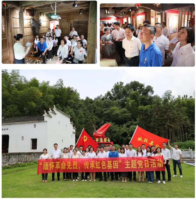 市城投集團(tuán)開(kāi)展“緬懷革命先烈，傳承紅色基因”革命傳統(tǒng)教育
