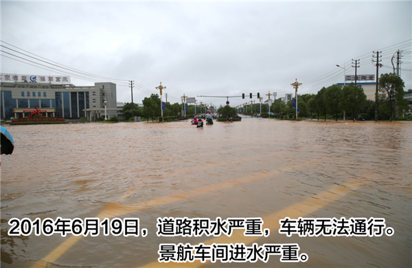 一樣的雨情，不一樣的災情——昌南新區(qū)、城投集團部分民生項目汛期保民生
