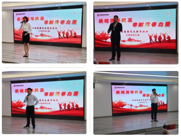 城投集團舉辦“展現青年風采，奉獻青春力量”主題演講比賽