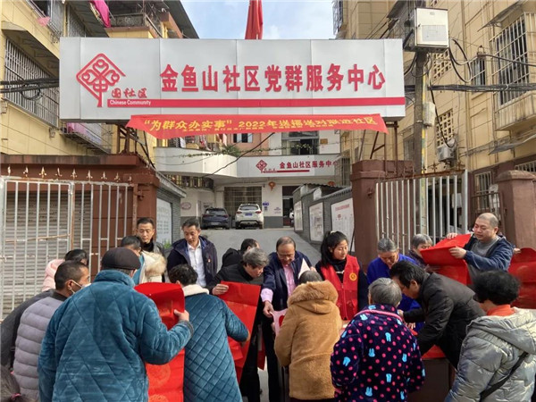 城投集團(tuán)送福送春聯(lián)，社區(qū)公益活動(dòng)暖人心