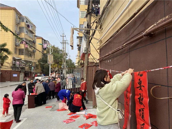 城投集團(tuán)送福送春聯(lián)，社區(qū)公益活動(dòng)暖人心
