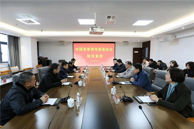 市國資委黨委書記、主任朱平生帶隊(duì)走訪慰問城投集團(tuán)