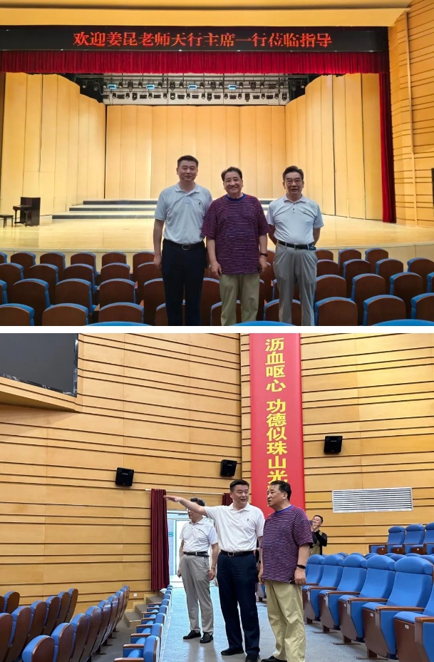 中國曲藝家協(xié)會原主席、著名相聲表演藝術(shù)家姜昆一行蒞臨美院基地