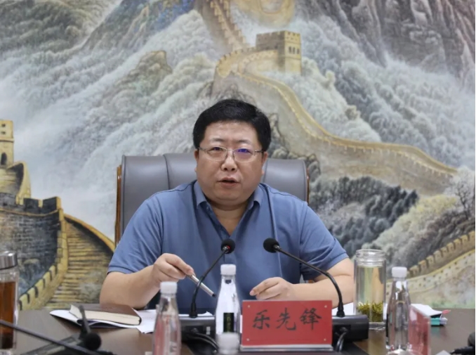 嚴把節(jié)前廉潔“關”，守牢安全生產(chǎn)“線”——樂先鋒部署集團國慶期間各項工作
