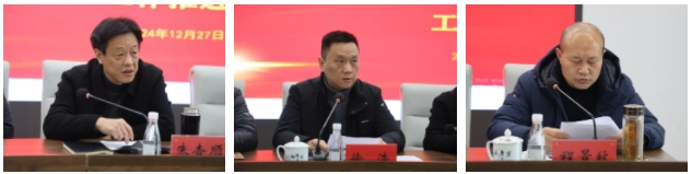 市城投集團(tuán)召開違規(guī)套取資金問題專項整治暨國有、集體資產(chǎn)違規(guī)轉(zhuǎn)租問題專項治理工作推進(jìn)會